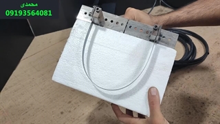 برش یونولیت و شیار زن یونولیت مدلM400توان2000وات