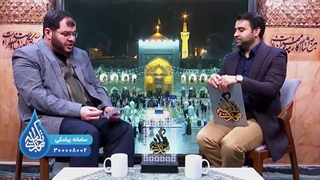 پنج شرط مهم!