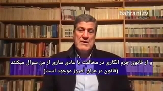 14020919: عراق اسرائیل را به رسمیت شناخت