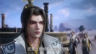 Renegade Immortal (Xian Ni) Ep 14