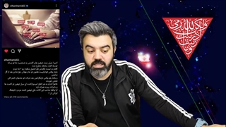 آقای تحلیلگر/سلبریتی های ایران در حال فهم حقیقت / پست قابل تامل بازیگران زن /  توئیت عجیب اکانت منافقین.