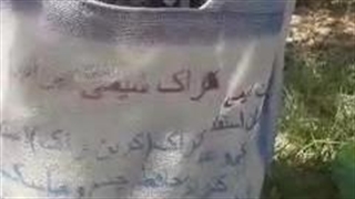 نحوه ایجاد کتراک ( روش رست کردن کتراک )