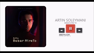 آرتین ببر عطرتو