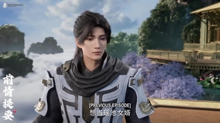 Shrouding the Heavens Episode 35 با زیرنویس