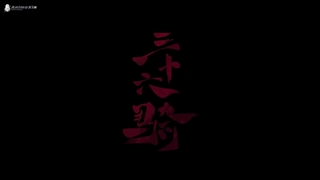 Thirty-six cavalry Episode 11 با زیرنویس