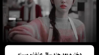 میکس سینمایی دیروز بار دیگر با بازی آرتور چن و ژویه