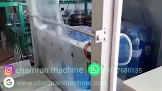دستگاه شرینگ پک نیمه اتومات