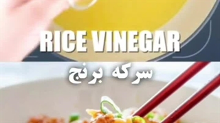 رستوران غذاهای فرنگی