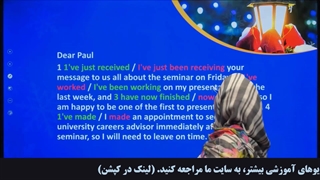 اموزش زمان حال کامل استمراری در انگلیسی|پروان اکادمی