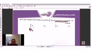 مدرس ریاضی محمدرضا خدابخشی