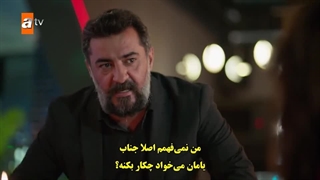 خواهران و برادران قسمت۳۲۴