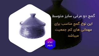 خرید ظروف سفالی