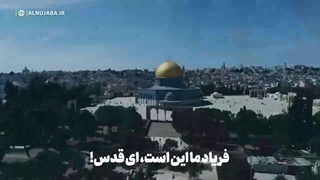 مداحی عربی درباره شهادت حضرت زهرا (س) و مقاومت