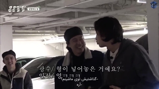 تماشای قسمت نهم ورایتی شوی "GBRB" با حضور کیونگسو و زیرنویس فارسی چسبیده