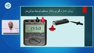 عیب یابی و چک کامپیوتری خودرو-درس 6 – اندازه گیری ولتاژ متناوب