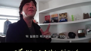 قسمت سی و پنجم ولاگ شخصی جانگ کیون سوک (با ترجمه فارسی)