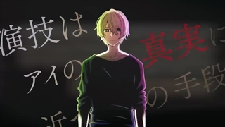 تیزر فصل دوم Oshi no Ko