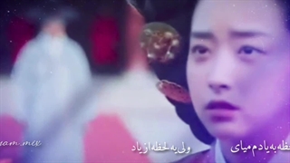 #تو شدی دلیله تنهاییام... میکس سریال شوهرم الهه عشقه