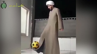 حرکت نمایشی یک روحانی با آهنگ فوتبالیست‌ها