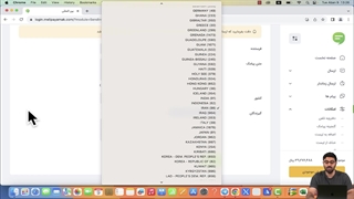 پیامک بین المللی ملی پیامک | نحوه ارسال اس ام اس به خارج از کشور