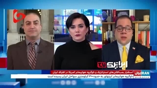 14020925: ذوق‌زدگی اینترنشنال با ورود ناو "آیزنهاور" به خلیج فارس و سکوت "خفت‌بار" این رسانه بعد از خروج آن