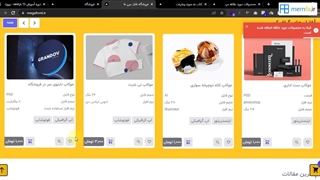 دوره آموزش next.js 13 - پروژه کدنویسی سایت فروشگاه فایل - مرن فا