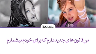 آهنگ NEW RULES هوش مصنوعی با صدای لیسا و جنی ترجمه و زیرنویس از لی یورا