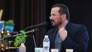 همایش جهان‌های موازی؛ عباس موزون(حتما ببینید)