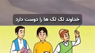 کارتونهای دهه هشتاد! ( یادش بخیر!!)