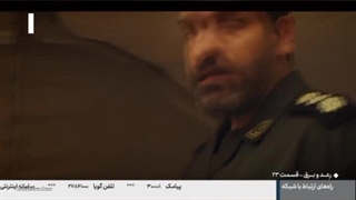 دانلود رایگان قسمت ۲۳ رعدوبرق