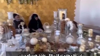 ازدواج-بعد-از-73-سال