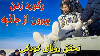 آشنایی با پیشرفته ترین ناوشکن جهان