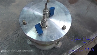 آزمایش نفوذپذیری خاک هد ثابت