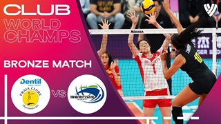 نکات برجسته والیبال زنان در هانگژو (چین)2023