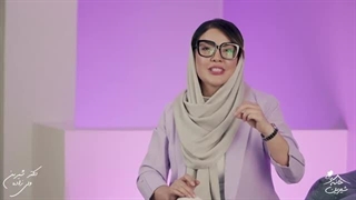 رازدار بودن بودن قسمت اول