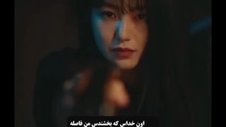 اون خداس که بخشندس من فاصله رد دادن با خندیدم یه ثانیس