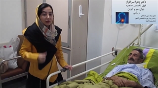 دکتر زهرا سرافراز، جراح و فوق تخصص موفق حنجره در ایران