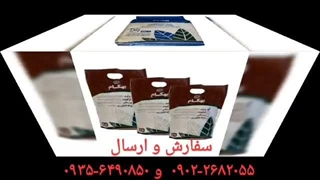 بهترین خاک مناسب گلدان گل گلدون تکثیر قلمه ارگانیک مغذی قوی بهداشتی تقویتی آگلونما