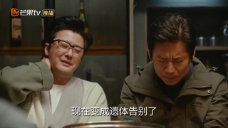 قسمت 16 (آخر) سریال چینی پزشکان فوق العاده Fantastic Doctors 2023 با زیرنویس فارسی