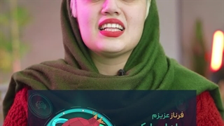 هدیه‌ای خاص برای یلدا | ompfinex