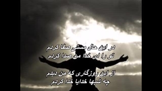 نادر گلچین - مسبب  Nader Golchin - Mosabeb