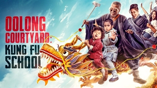 فیلم سینمایی مدرسه کونگ فو اولونگ زیرنویس فارسی چسبیده
