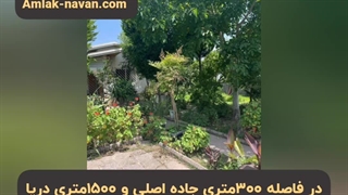 خرید ویلای ۱۷۸متری در شهرک خانه دریا