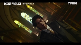 دانلود سریال بازی مرگ Death's Game 2023 با زیرنویس فارسی