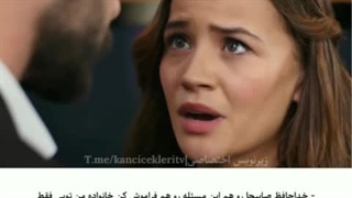 فراگمان قسمت213سریال گل های خونی زیرنویس فارسی قسمت 213داخل روبیکاه زودتراپلود میشه لینک داخل توضیحات این متن بزنی میادلینک