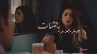 بگو همش دارم خواب میبینم جنگو دعوا میبینم :-/