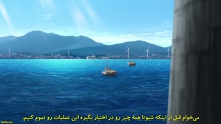 انیمه Bullbuster پاستان شگفت انگیز (بول باستر) قسمت 12 (اخر) با زیرنویس فارسی چسبیده