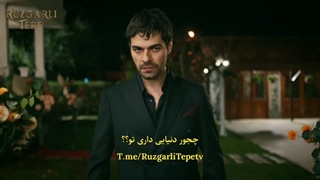 تیزر اول قسمت اول سریال  "تپه بادخیز " با زیرنویس فارسی اختصاصی   #RüzgarlıTepe  