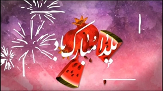 یلدایتان مبارک باد ^-^ ♡