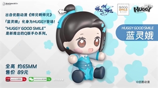 My Senior Brother Is Too Steady Ep 16 با زیرنویس